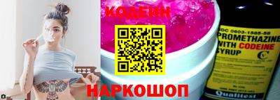спайс Аша
