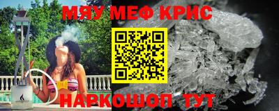мефедрон Баксан