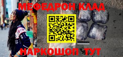 марки nbome Ачхой-Мартан