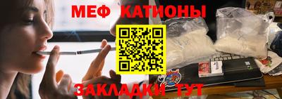 мефедрон Баксан