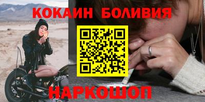 марки nbome Ачхой-Мартан