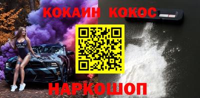 спайс Аша