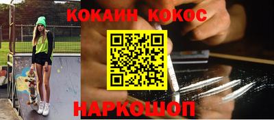 марки nbome Ачхой-Мартан