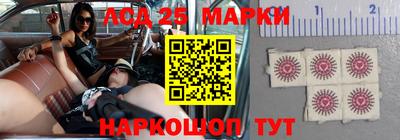 марки nbome Ачхой-Мартан