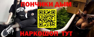 спайс Аша
