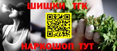 спайс Аша