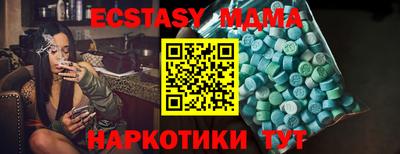 марки nbome Ачхой-Мартан