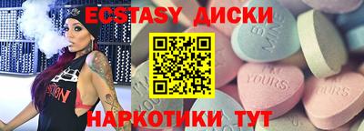 марки nbome Ачхой-Мартан