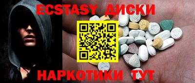 марки nbome Ачхой-Мартан