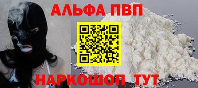 спайс Аша