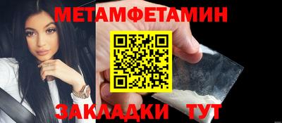 мефедрон Баксан