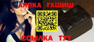 марки nbome Ачхой-Мартан