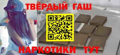 спайс Аша