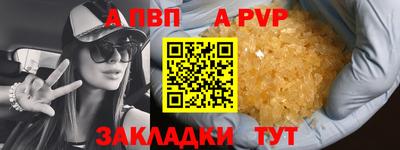 спайс Аша
