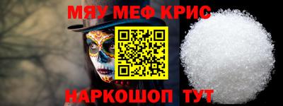 марки nbome Ачхой-Мартан