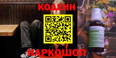 марки nbome Ачхой-Мартан