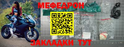 марки nbome Ачхой-Мартан