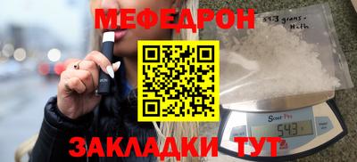 марки nbome Ачхой-Мартан