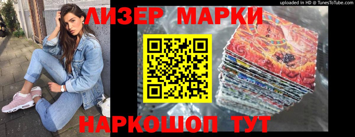 ЛСД экстази кислота  Вход с VPN  ЛСД экстази кислота  Железногорск 